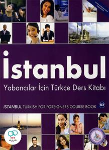 istanbull  b2 student +  workbook