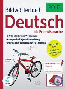 PONS Bildworterbuch Deutsch als Fremdsprache: 8.000 Worter und Wendungen. Premium-App: Wortschatz trainieren und anhoren