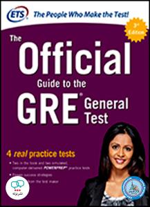 ETS Official GRE GENERAL TEST