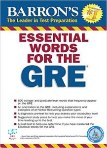 essential words for the GRE barron's 14 edition