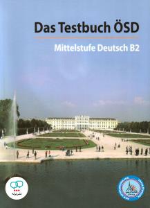 Das testbuch OSD Mittelstufe Deutsch B2