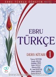 Ebru Turkce 1+ teacher