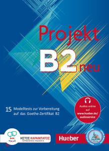Projekt B2 neu 15 Modelltests