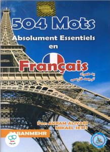 504 absolument essentiels en francais  به همراه ترجمه فارسی پالتویی