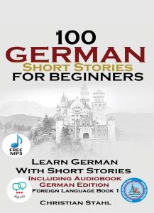 german shorts stories100