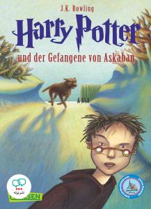 رمان آلمانی هری پاتر 3 Harry Potter Und der Gefangene Von Askaban