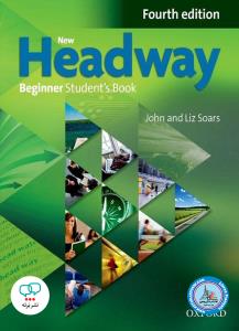 New Headway: beginner  Fourth Edition st +wb
