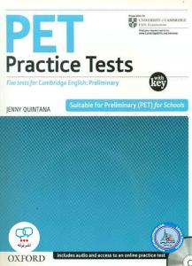 pet practice tests + cd
