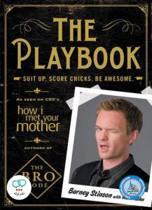 the playbook