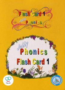 flash card  jolly phonics 1 فلش کارت جولی