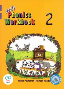 jolly phonics 2 workbook