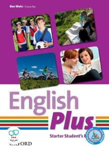 english plus starter student book+ work book