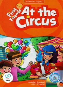 first freind 3 at the circus داستان فرست 3