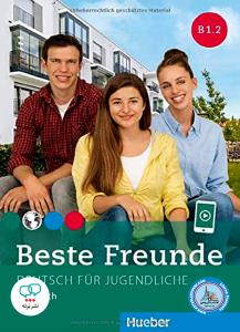 Beste Freunde B1.2 رنگی