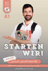 واژه نامه آلمانی - فارسی Starten wir! A1