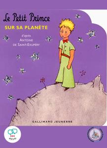 Le Petit Prince sur la planete
