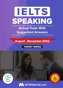 ielts speaking actual tests with suggested answers may august 2022