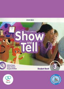 Show and tell 3 - 2nd (ST+Activity+Numeracy+Literacy)