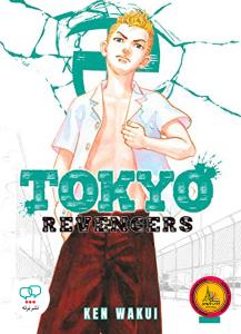 Tokyo Revengers Vol 2