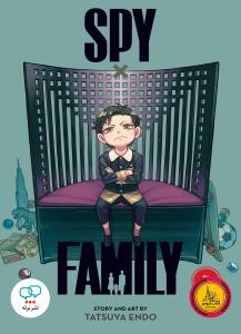 Spy x Family-Vol 7