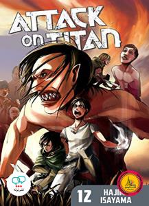 Attack On Titan Vol 12