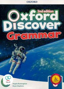 Oxford Discover 6 (2nd) Grammar