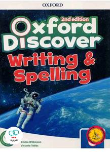 Oxford Discover 6 (2nd) writing & spelling