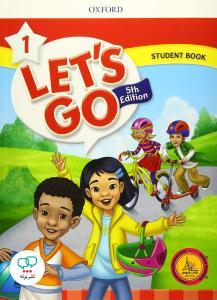 lets go 1 (5th) st + wb +cd