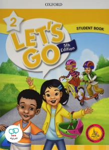 lets go 2 (5th) st + wb +cd