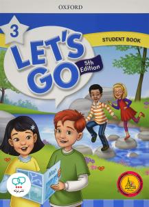 lets go 3 (5th) st + wb +cd