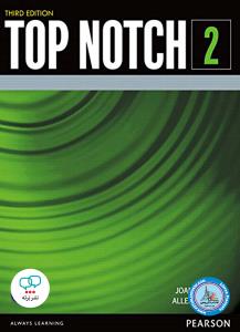Top Notch 2A 3rd  + CD