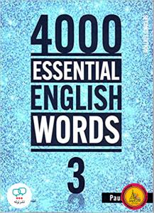 4000Essential English Words 3 - 2nd