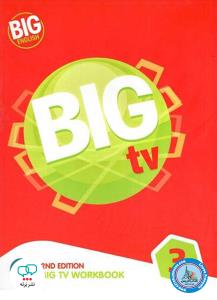 Big English 3 - Big TV Workbook 2nd +DVD