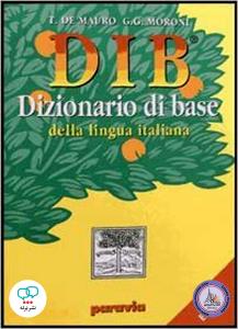 DIB - Dizionario di base della lingua italiana con Dizionario visuale