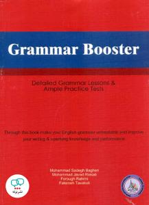 grammar booster
