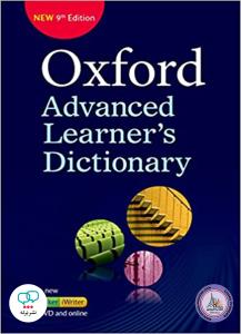 oxford advanced learner's dictionary