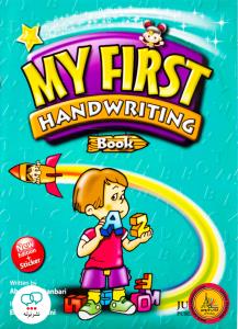 My FIRST handwriting قنبری