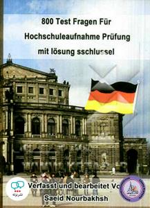 800 تست کتکور زبان المانی ویژه داوطلبان آزمون های سراسری و دانشگاه آزاد با پاسخ نامه