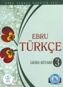 Ebru Turkce 3 Ders Kitabi + Calisma Kitabi + CD