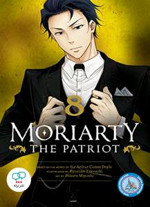 Moriarty the Patriot-Vol.8