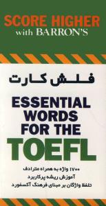 Essential Words for the TOEFL, 7th Edition فلش کارت