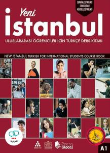 Yeni istanbull A1 Ders Kitabi + Calisma Kitabi QR  جدید