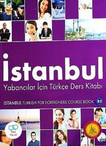 Yeni istanbull B2 Ders Kitabi + Calisma Kitabi QR جدید