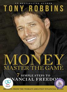 Money Master The Game