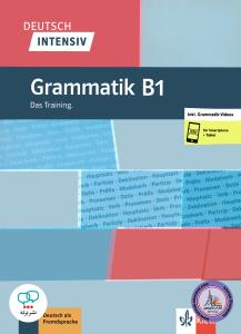 Deutsch Intensiv Grammatik B1