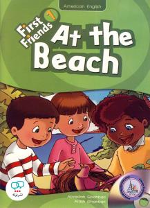 at the beach داستان فرست یک