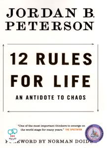 رمان انگلیسی 12 Rules for Life