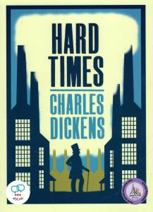 رمان انگلیسی Hard Times