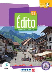 ویرایش دوم Edito niv B1 (3rd) Livre +cahier d'activites