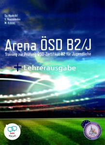 Arena OSD B2/J